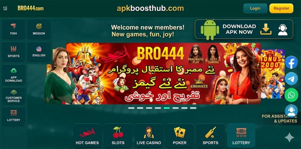 BRO444 Game