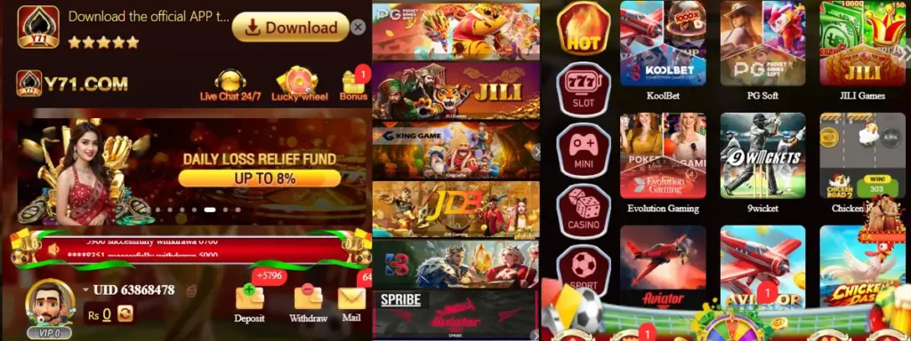 Y71 Game
